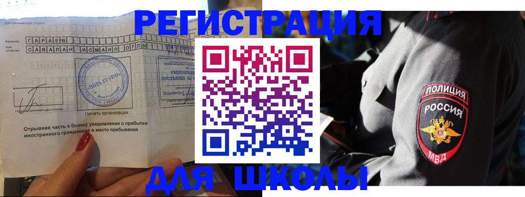 найти адрес прописки в Электроуглях